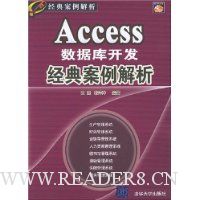  Accessݿ⿪䰸()