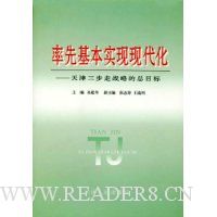  ���Ȼ���ʵ���ִ���:���������ս�Ե���Ŀ��