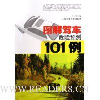  ͼ��ݳ�Σ��Ԥ��101��