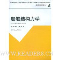  �����ṹ��ѧ