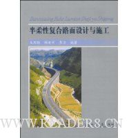  �����Ը���·�������ʩ��