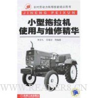  С��������ʹ����ά�޾���