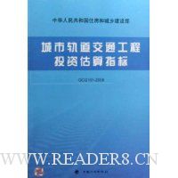  ���й����ͨ����Ͷ�ʹ���ָ��(GCG101-2008)