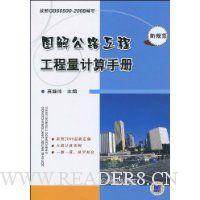  ͼ�⹫·���̹����������ֲ�