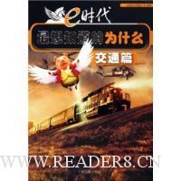  eʱ������֪����Ϊʲô:��ͨƪ