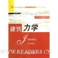  ������ѧ(21���͸ߵ�ԺУ�������̼���ϵ�й滮�̲�)