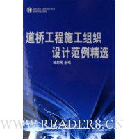  ���Ź���ʩ����֯��Ʒ�����ѡ(������)