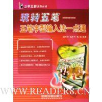  ��ת���--����������뷨һ��ͨ