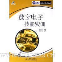  ���ֵ��Ӽ���ʵѵ(��ְ)