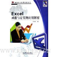  Excel�������ʵ��Ӧ�ý���(������)