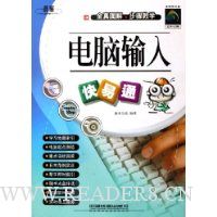  �����������ͨ(ȫ��ӡˢ)(������)