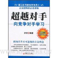  ��Խ����:��������ѧϰ