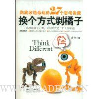  ������ʽ������:���׸������˵�27��˼���Ƕ�