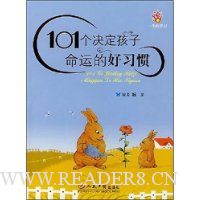  101�������������˵ĺ�ϰ��