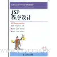  JSP�������