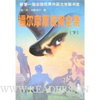  ����Ħ˹̽��ȫ��(������)