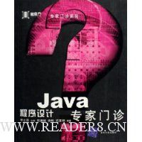  Java�������ר������