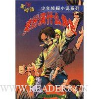  ������ʲô��ɫ