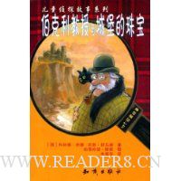  ������������Ǳ����鱦