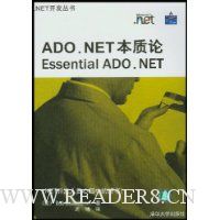  ADO.NET������