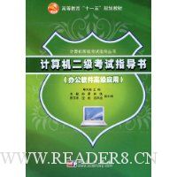  �������������ָ����(�칫�����߼�Ӧ��)