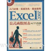  Excel2007��ʽ����ͼ��������ʵս