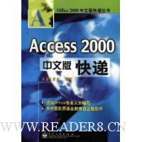  Access2000���İ���