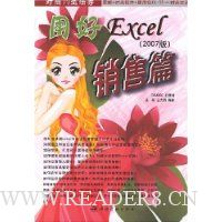  �ú�Excel����ƪ(2007��)