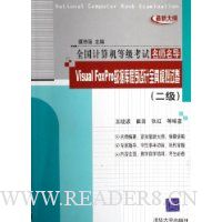  Visual FoxProݿȫģԾ(2´)