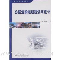  ��·������Ŧ�滮�����