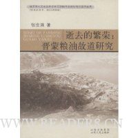  ��ȥ�ķ���:�������͹ʵ��о�