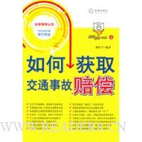  ��λ�ȡ��ͨ�¹��⳥