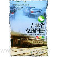  ����ʡ��ͨͼ��