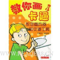  ���㻭��ͨ:���㻭�����ͽ�ͨ����