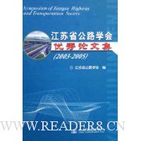  ����ʡ��·ѧ���������ļ�(2003-2005)