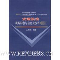  ��ִͨ���ֳ���������Ϣ������