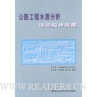  ��·����ˮ�ʷ����������ָ��