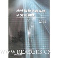  �������ܽ�ͨϵͳ�о���ʵ��