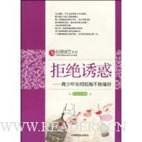  �ܾ��ջ�:��������ε��Ʋ����Ⱥ�