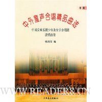  ͯϳƷѡ:й꼰ŮӺϳݳ