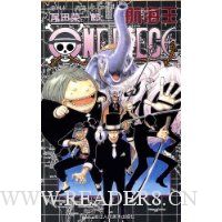 航海王(卷42海盗VS CP9)