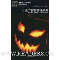  ��ʥ��ǰҹ��ıɱ��