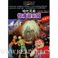  �����ֵ�:��������԰