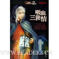  ��Ѫ������:�����������̽�¼���2