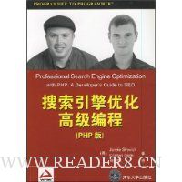  ���������Ż��߼����(PHP��)