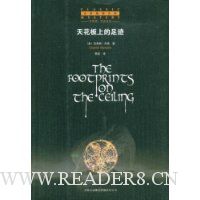  �컨���ϵ��㼣