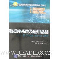  ݿϵͳӦû:SQL Server 2000