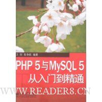  PHP 5MySQL 5ŵͨ