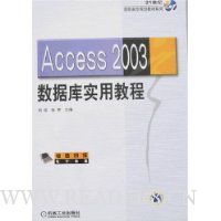  Access 2003ݿӦý̳