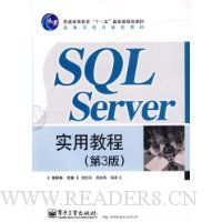  SQL Serverʵý̳(3)
